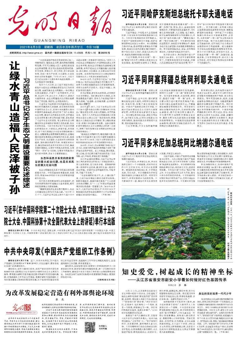 人大代表陈宇:全面加快京津冀同城商务区建设
